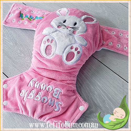 Embroidered Minky Nappy (LARGE) - Snuggle Bunny (pink)